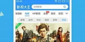 如何下载安装自助买烟网站的官方安装包？