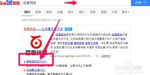 百度广告盈利模式是怎样的？如何通过百度广告实现收益？