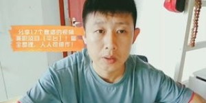 在家也能月入过万？揭秘在家赚钱的真实经历分享