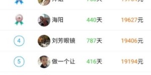 哪些游戏能赚钱且支持微信提款？求推荐靠谱的游戏平台！