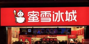 郑州蜜雪冰城的门店数量知多少？它的扩张速度为何如此迅猛？