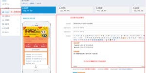 如何使用自助刷投票平台进行高效投票操作？