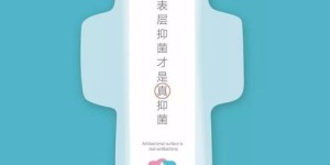 卫生巾微商一件代发模式究竟如何运作，真的靠谱吗？