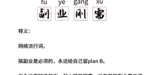 绍兴副业创收如何高效管理？掌握这些关键点助你稳步增收
