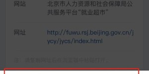 如何下载菩提自助平台官方版？官方渠道一键获取指南