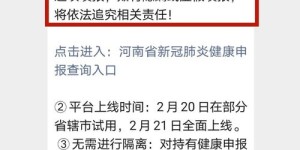 如何使用安阳核酸自助申报平台？这是您的操作指南吗？