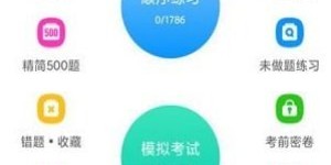 如何下载自助驾考平台？掌握核心技巧，轻松提升驾驶技能！