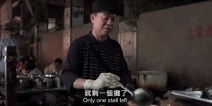 一个穷小子翻身做老板，他真的能赚到钱吗？