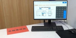 如何使用最新的自助取件网站进行包裹查询？