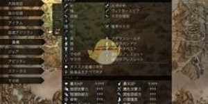 歧路旅人如何解锁并精通副业技能？新手必看攻略！