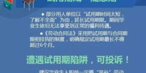 专科生实习期间能否实现经济独立？