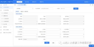 如何使用企业更名自助申报平台进行高效申报？