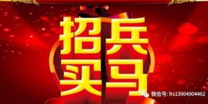 周末网拍兼职机会来啦！哪家公司正在火热招聘中？