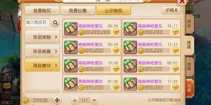 手游排行榜如何助力玩家实现赚钱梦想？