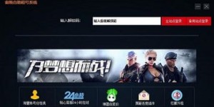 如何使用QQ自助平台进行在线下单？解析下单网站的隐藏技巧！
