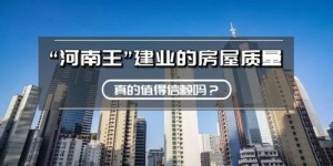 华美居品质如何？是否值得信赖与选择？