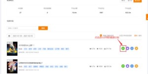 如何使用在线自助平台轻松提升快手作品的点赞量？