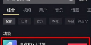 如何利用输入法开启赚钱副业？你不知道的隐藏商机！