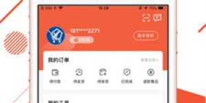 如何下载安装自助下单平台的APP？一键掌握轻松购物技巧！