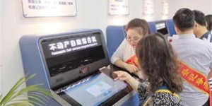 如何使用户政业务办理更加便捷？自助机操作指南来了吗？