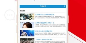 如何下载云鼎自助下单平台？掌握简单步骤，轻松完成自助点餐！
