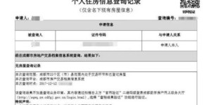 如何使用国开准考证自助打印平台？这是否是您需要的快速打印方法？