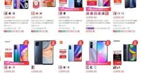 手机店盈利的秘密武器是什么？它们靠哪些手段实现盈利？