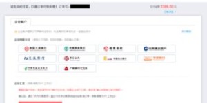 如何使用ACS系统进行自助转账业务？这种方式有什么优势吗？