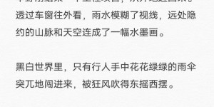 小说副业成本几何？揭秘创作背后的经济账