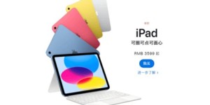 使用iPad下载拼多多能否实现助力功能？详解操作可行性