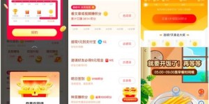 头条睡觉真的能赚钱？揭秘今日头条睡觉赚钱视频背后的真相