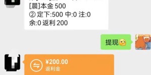 24小时音乐挂机副业，真的能轻松赚钱吗？
