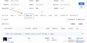 如何查询抖音广告余额与明细？一篇文章带你了解详细操作步骤！
