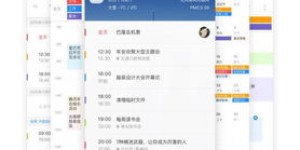 如何使用会员自助接单平台APP提升业务效率？