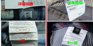 韩金靓代理的产品是否存在假冒现象，消费者如何辨别真伪？