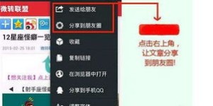 有没有什么手机软件能通过抄写小说来赚钱？