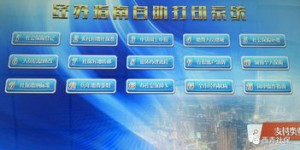 如何使用社保自助经办平台？全面指南帮你快速掌握操作技巧！