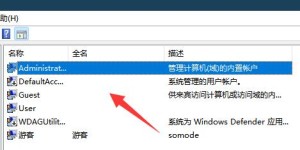 如何使用朗新自助平台成功解除账户绑定？