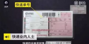 如何使用海外快递自助下单平台？一键掌握寄送全球的秘诀？