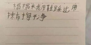 14岁女孩如何通过手工制作赚取零花钱？方法有哪些？