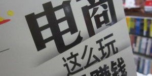 如何通过浏览单实现轻松赚钱？你真的了解这种赚钱方式吗？