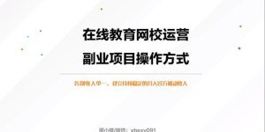 副业平台代抄是否靠谱？如何辨别真假原创服务？