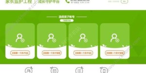 如何使用社会保障自助平台？一键了解它的功能和优势！