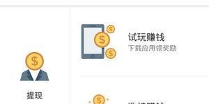 打码赚钱平台APP真的靠谱吗？如何下载使用？
