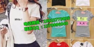 韩国原单女装厂家批发，工厂直供微信的模式真的靠谱吗？