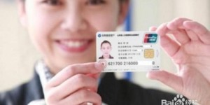 如何使用社保卡激活自助平台？自助操作指南来了吗？