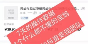 下班后兼职如何轻松赚取额外收入？