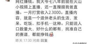 你是否拥有天生＂赚钱命＂？揭秘成功背后的秘密！