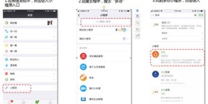如何使用自助平台点数进行便捷下单？