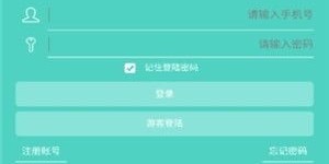 如何使用充话费自助下单平台？一键充值，操作简单指南在此！